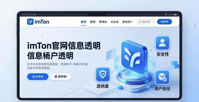 钱包透明的地方放什么_如何在imToken钱包官方网址中保持信息透明?_钱包里边用的透明膜叫什么